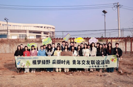 青年交友聯(lián)誼活動.jpg