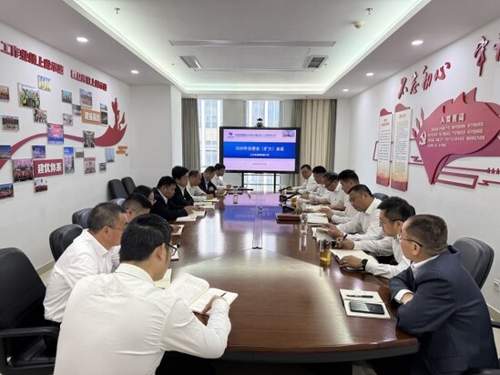會(huì)議圖片.jpg